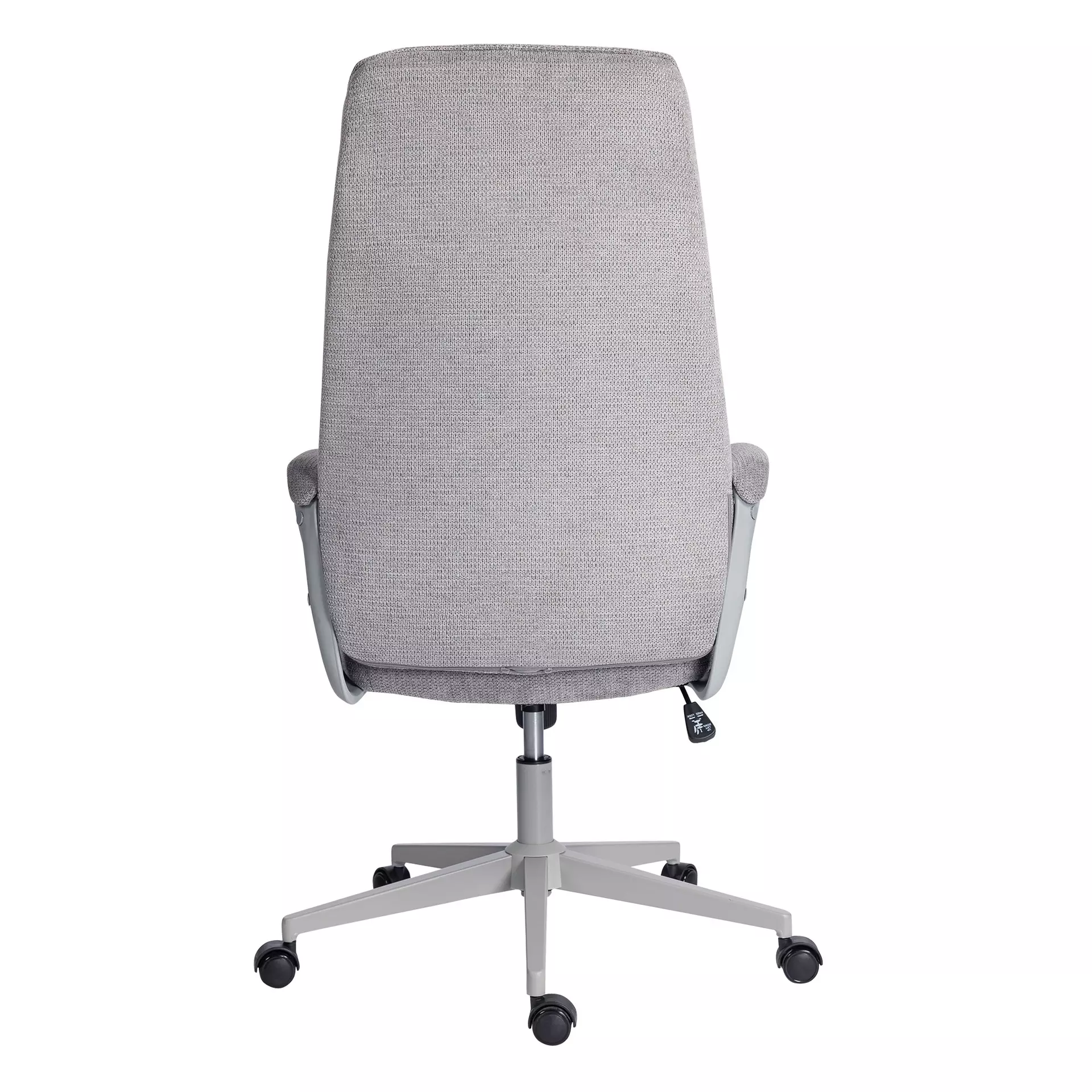 Chefsessel MARINUS CELECT Textil 64 x 117 x 66 cm